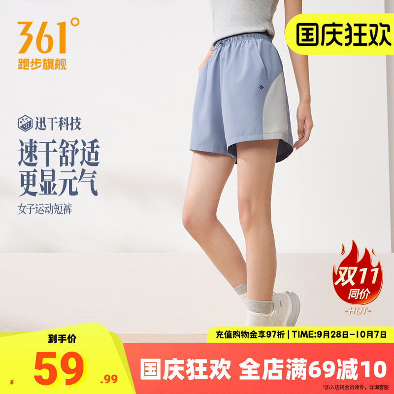 361运动短裤宽松五分裤女
