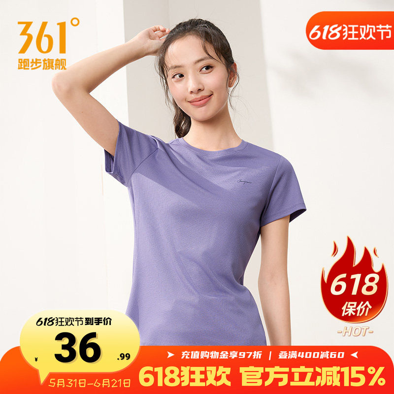 361运动T恤女速干透气短袖