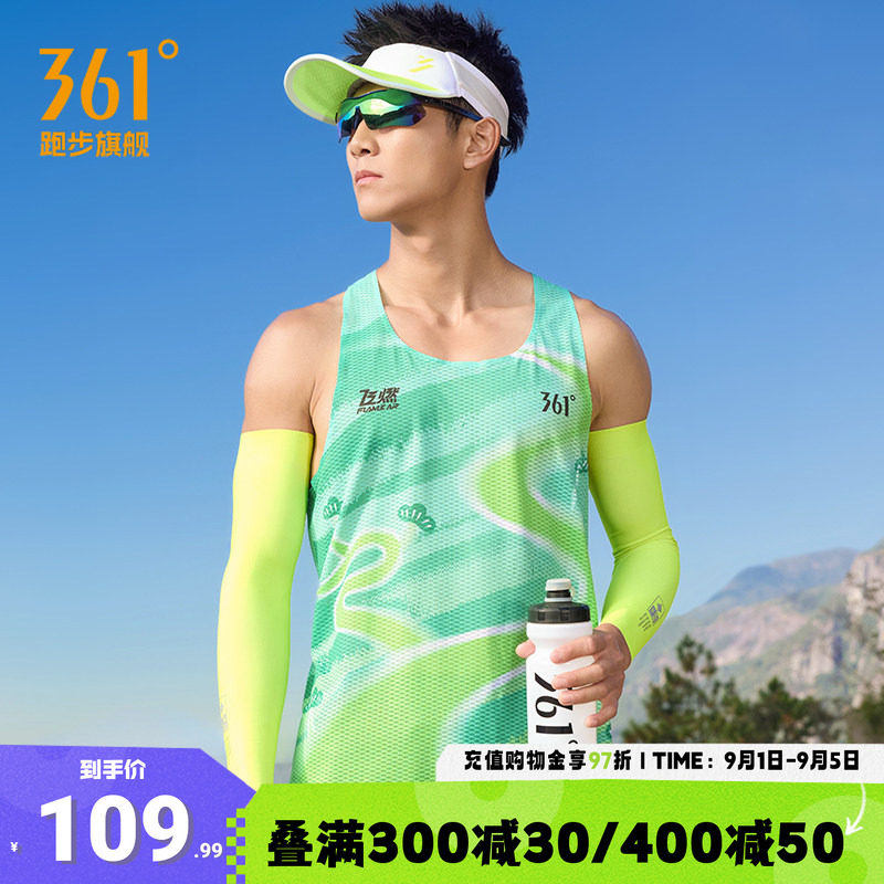 361飞燃5运动背心男速干透气