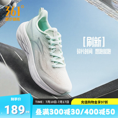 361°女鞋有氧运动鞋宽楦慢跑鞋