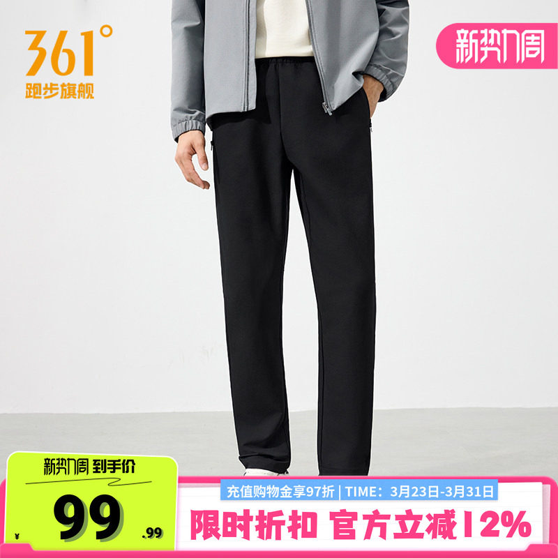 361运动裤男春季新款宽松保暖微抓绒直筒长裤雨屏防泼水U型裤男裤