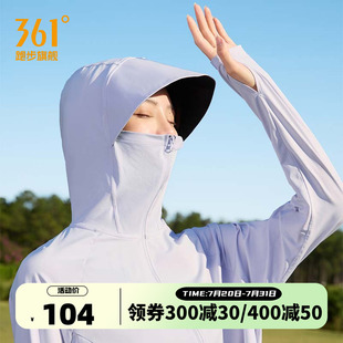 361防曬衣連帽運(yùn)動(dòng)外套女2025夏季 防紫外線透氣上衣女 UPF100 新款