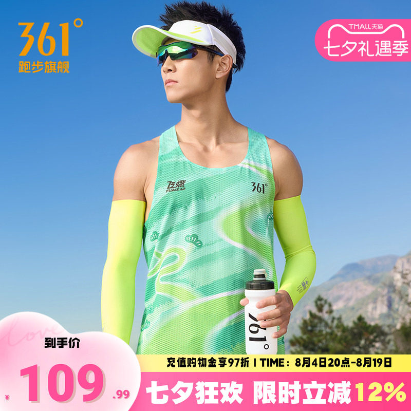 361飞燃5运动背心男速干透气