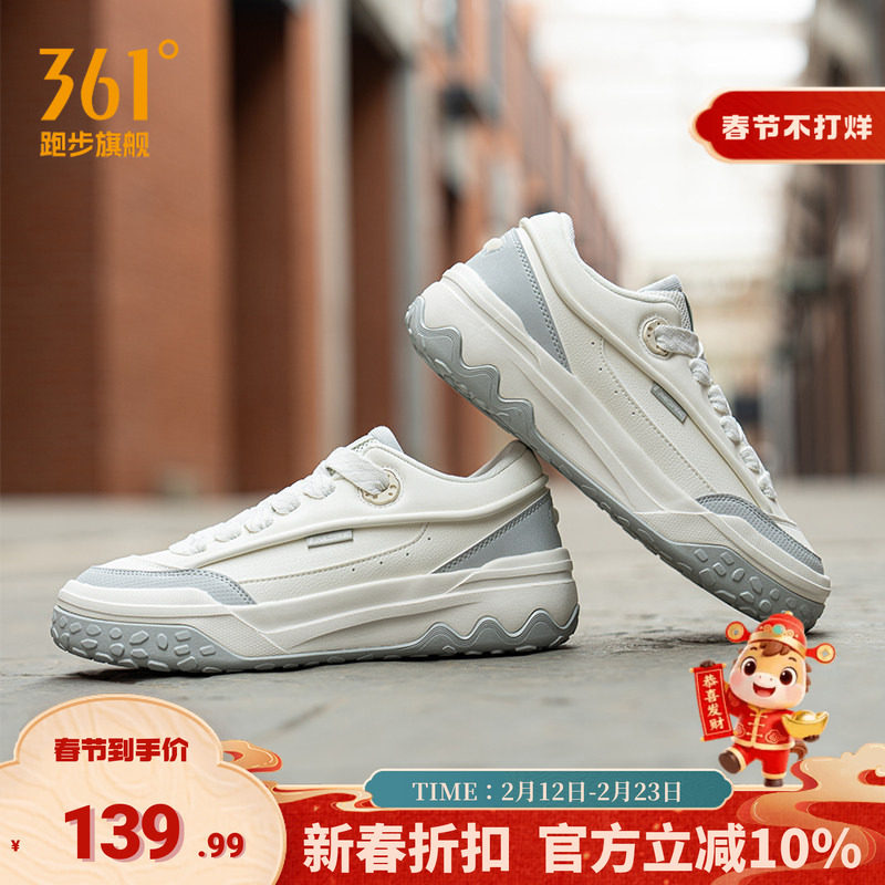 361酥饼男鞋运动鞋防水革面