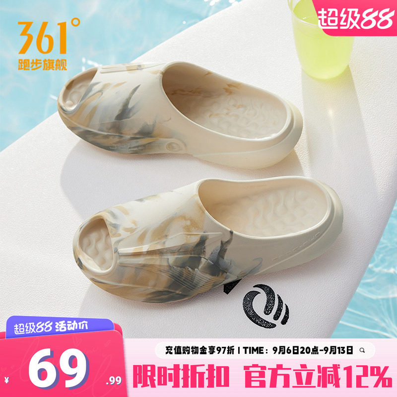 361飞飚拖鞋男夏季涉水凉拖