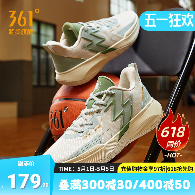 BIG3Team361篮球鞋男运动鞋耐磨防滑篮球训练鞋透气实战学生球鞋