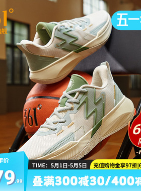 BIG3Team361篮球鞋男运动鞋耐磨防滑篮球训练鞋透气实战学生球鞋
