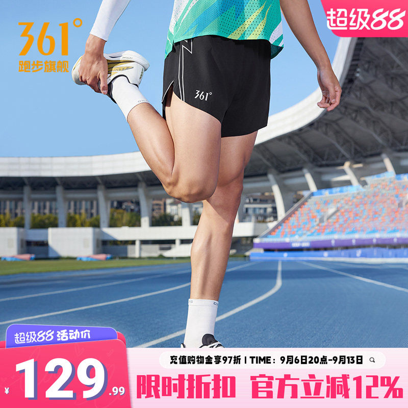 361飞燃5运动短裤男跑步裤