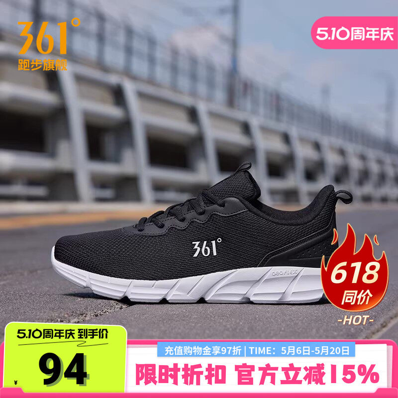 361男鞋运动鞋夏季新款网面轻便跑鞋透气休闲鞋子黑色跑步鞋男款