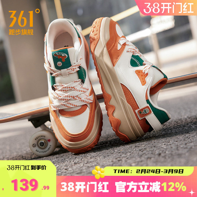 361女鞋运动鞋2026年春季新款休闲鞋百搭厚底鞋子革面板鞋女款