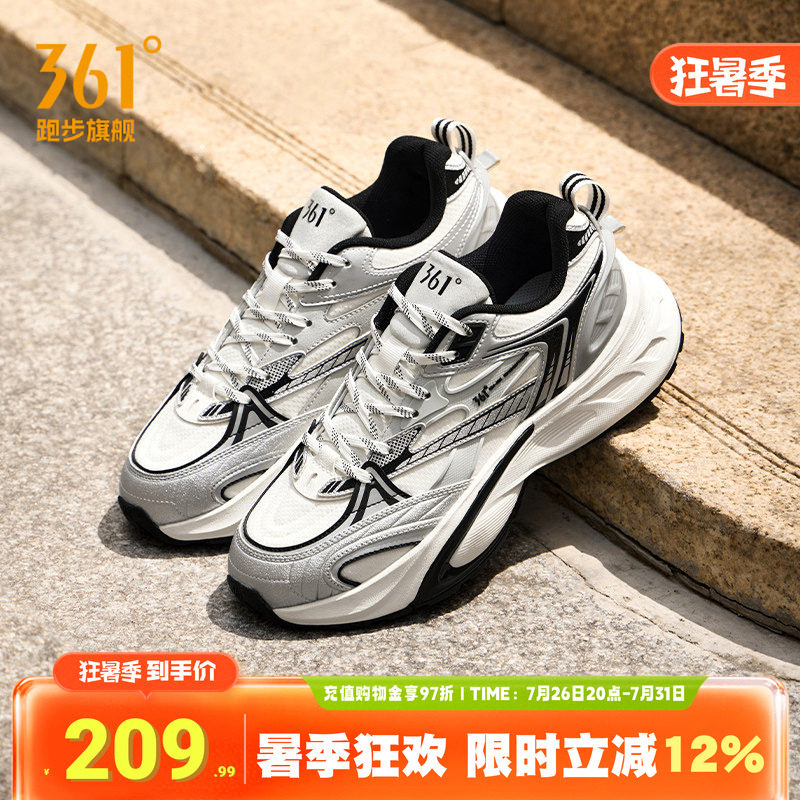 年轮361男鞋运动鞋复古老爹鞋