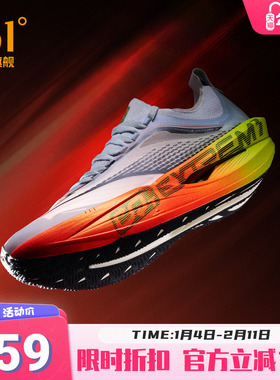 361飞飚future2专业马拉松竞速跑步鞋男鞋全掌碳板训练运动鞋男士