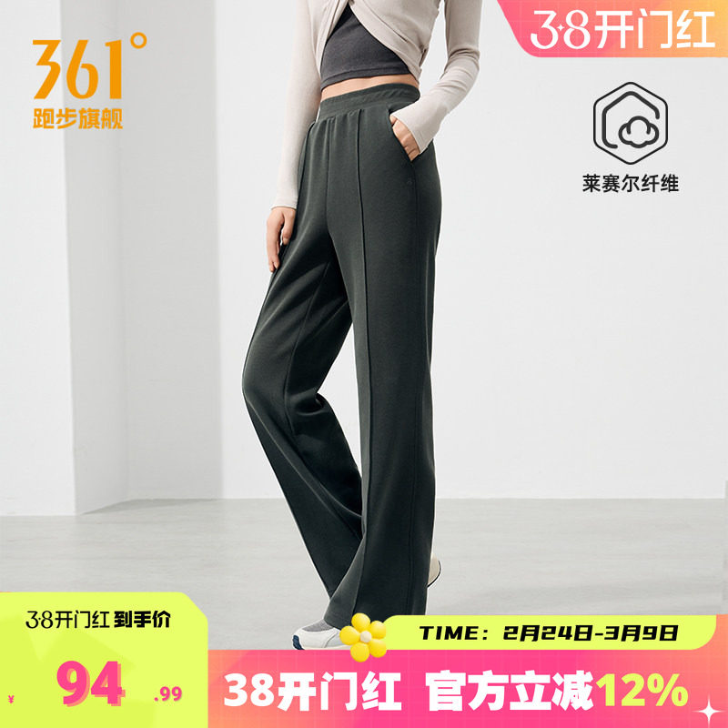 361阔腿裤女 春季宽松垂感直筒裤运动休闲裤长裤女裤裤子卫裤