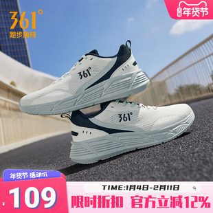 361度跑步鞋男鞋冬季网面舒适休闲慢跑鞋轻便缓震厚底运动鞋男款
