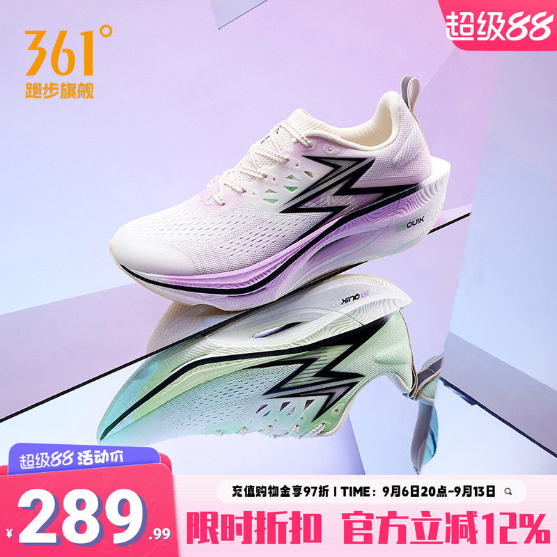 361飞燃3ET|跑步鞋减震回弹运动