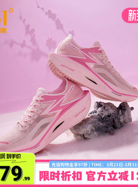 361飞燃3全掌碳板PB竞速跑鞋专业马拉松减震运动鞋轻便透气跑步鞋