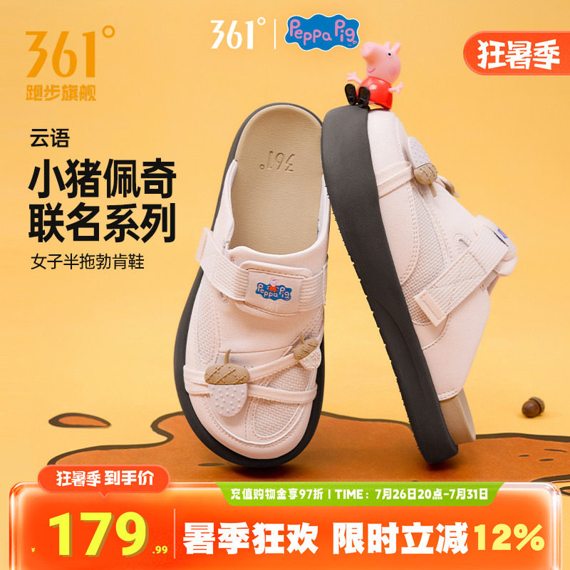 云语361勃肯鞋女拖鞋半拖鞋