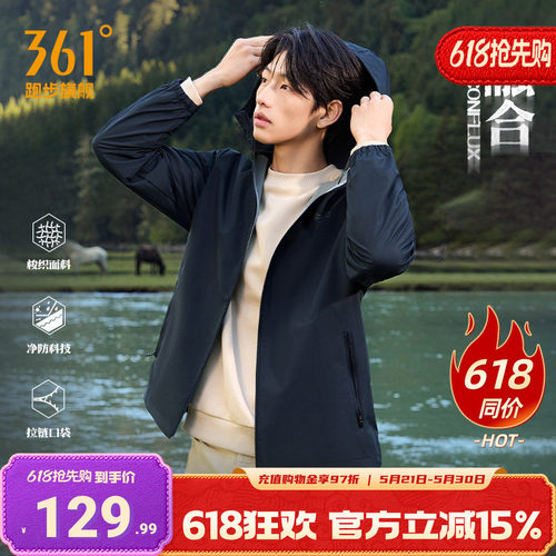 361度三防外套梭织运动夹克