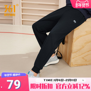 361度运动裤男2025冬季针织长裤男子舒适透气束脚裤子休闲卫裤男