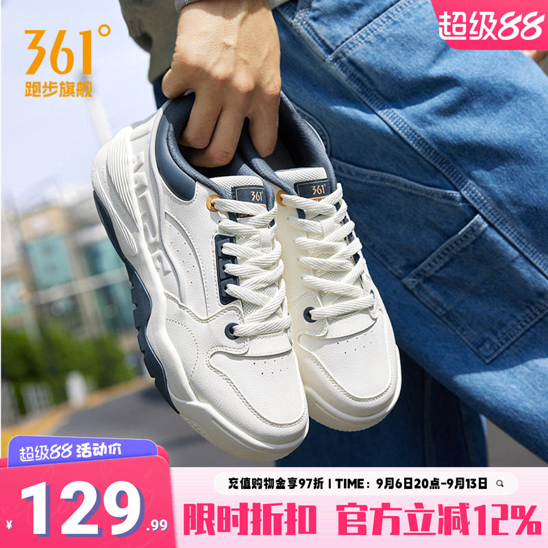 361型燃5运动鞋男鞋2026夏季新款皮面厚底鞋子休闲百搭防滑板鞋男