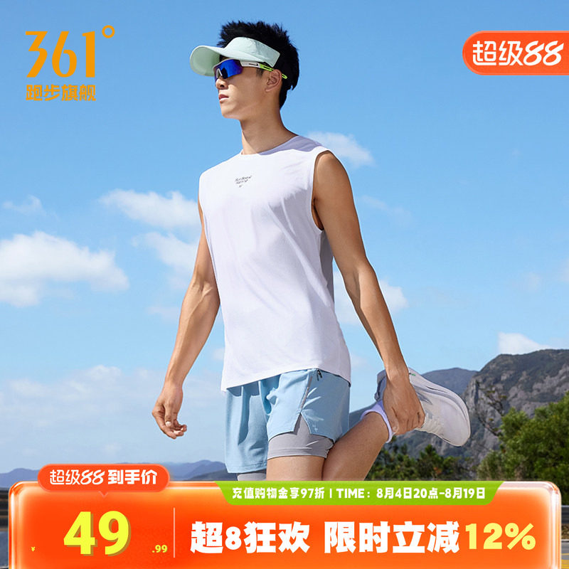 361度运动背心男速干透气