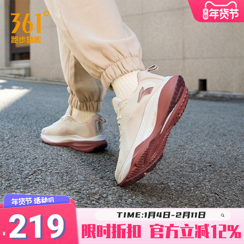 361赤焰4跑步鞋2025冬季新款鞋子回弹跑鞋减震慢跑鞋有氧运动鞋女