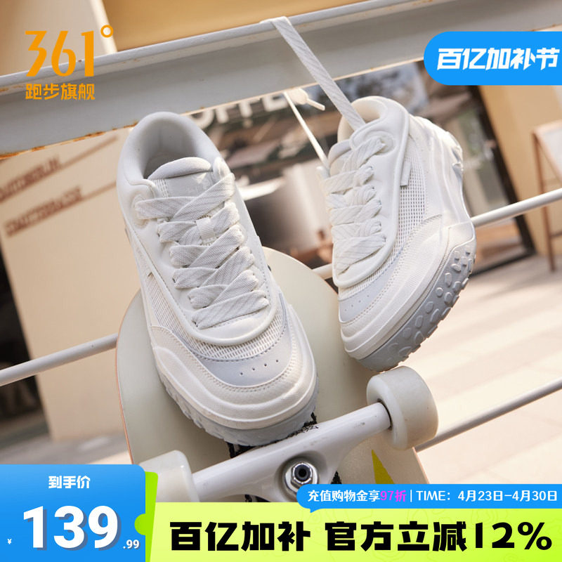 361酥饼男鞋运动鞋夏季网面潮流百搭通勤休闲鞋情侣低帮板鞋女鞋