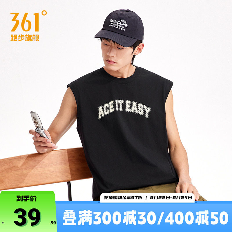 361运动背心男无袖篮球服