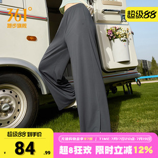 361阔腿裤女防晒速干裤训练健身长裤开叉微喇运动裤女款卫裤女