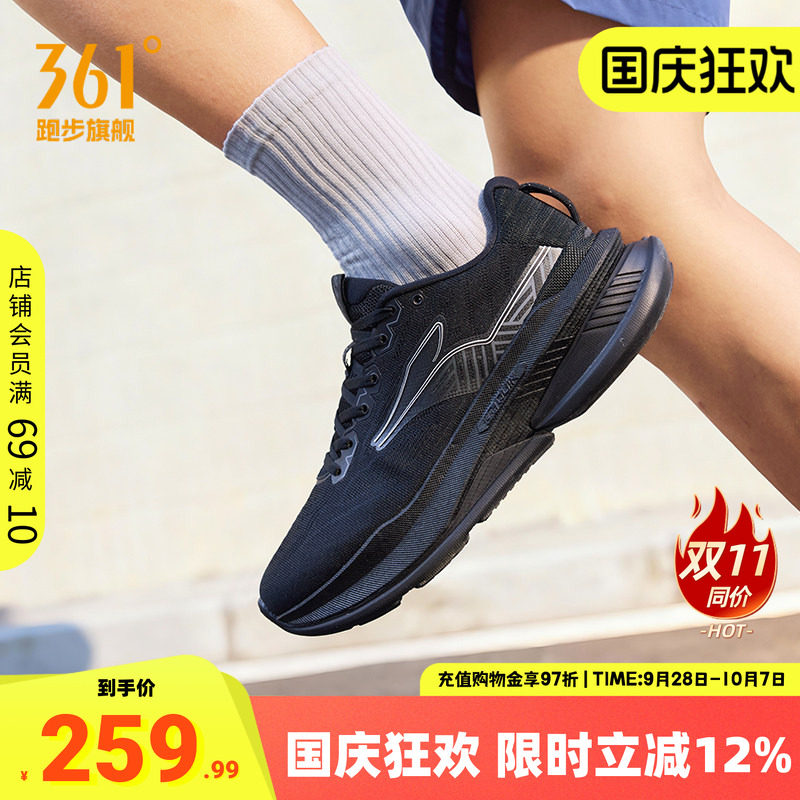 361赤焰6慢跑鞋男通勤运动鞋