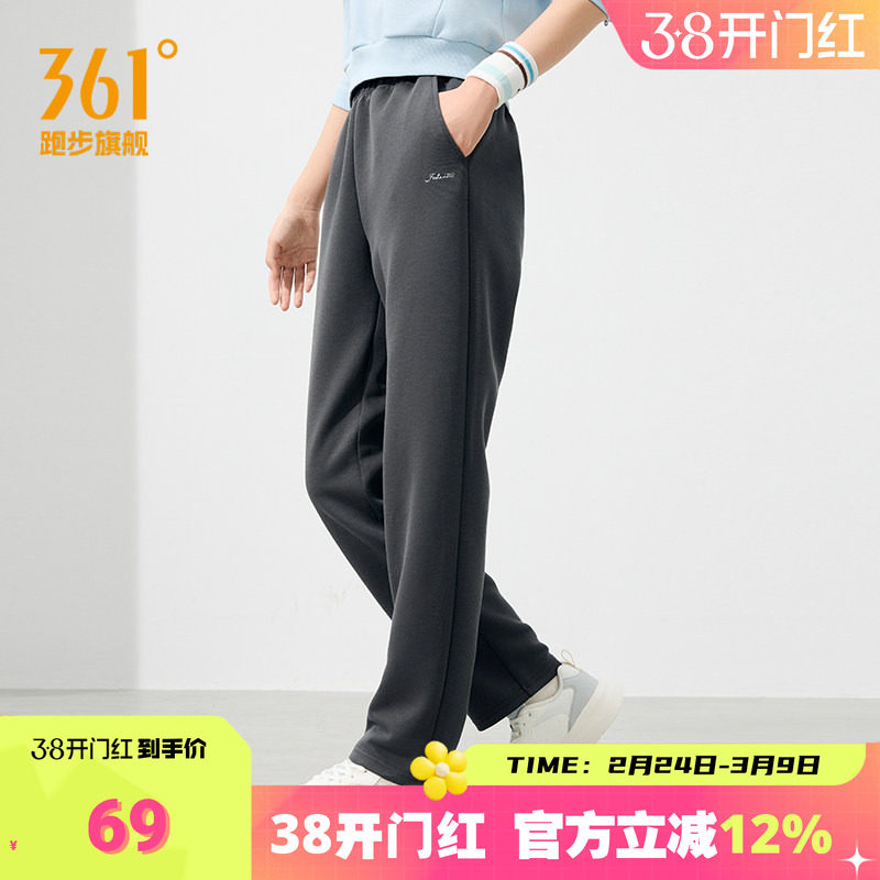 361运动裤女2026春季新款健身跑步裤宽松直筒休闲裤子运动长裤女