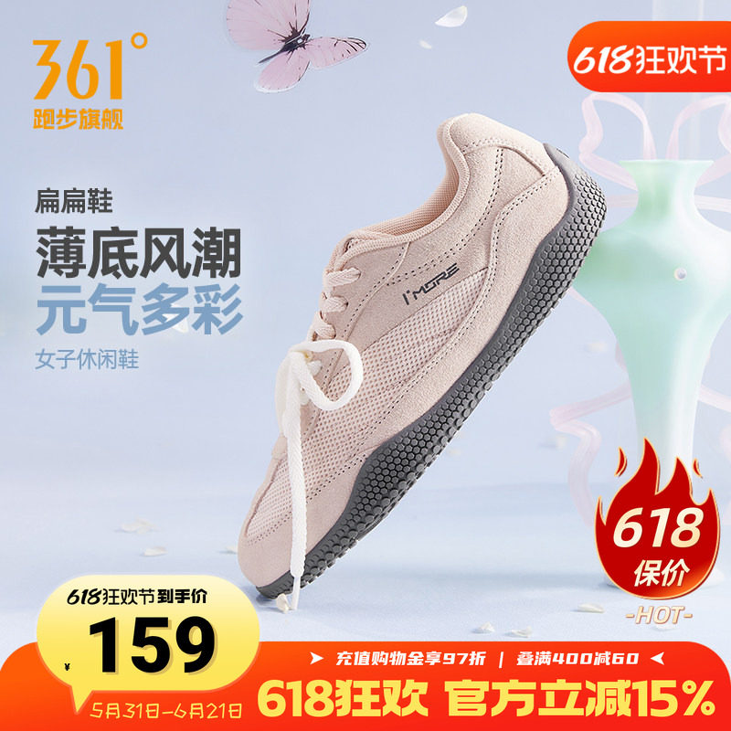361运动鞋T头鞋女鞋透气芭蕾鞋复古德训鞋薄底轻便休闲鞋运动鞋女