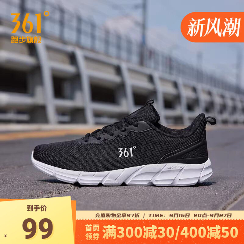 361男鞋运动鞋网面轻便跑鞋图片