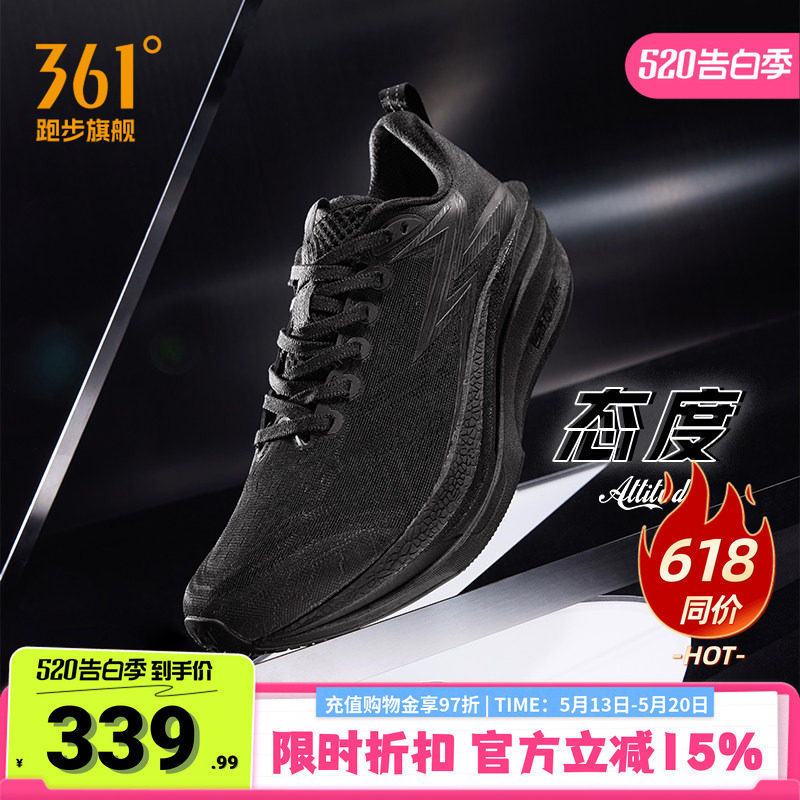 361飞燃4MIX|轻便透气跑步鞋专业竞速中考训练鞋跑鞋减震运动鞋男图片