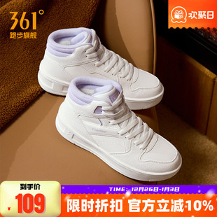 361加绒鞋女鞋运动鞋2025冬季棉鞋加毛保暖鞋休闲鞋子高帮板鞋女