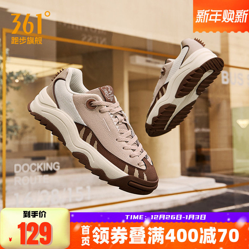 恐龙鞋361男鞋运动鞋2025冬季新款休闲鞋子防滑百搭板鞋男款男士