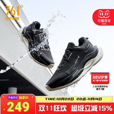 361赤焰5.0雨屏防泼水跑步鞋
