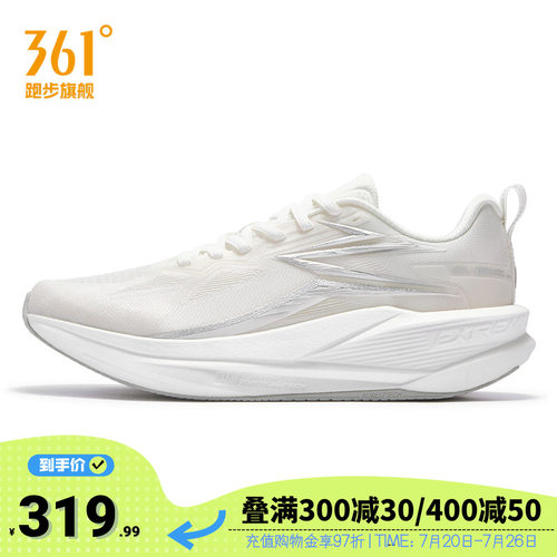 轻速跑鞋