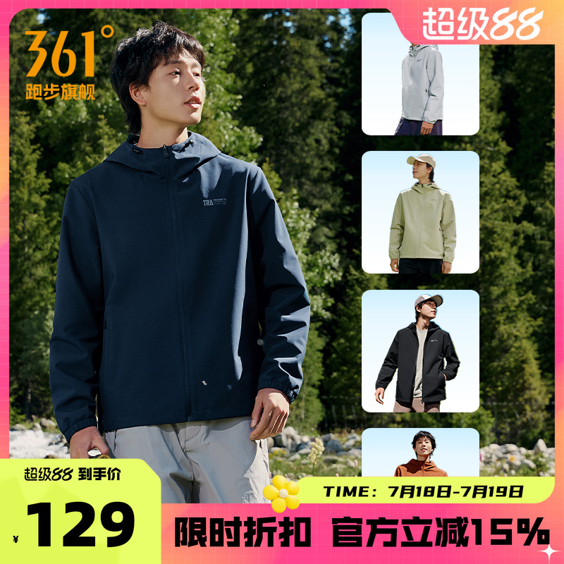 运动外套361男防风防水风衣夹克