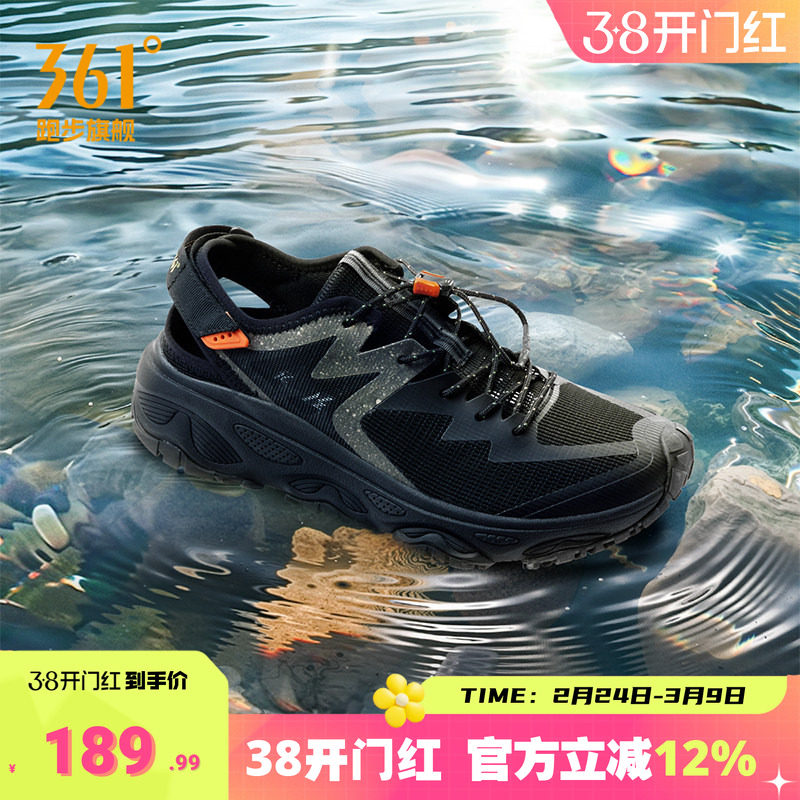 361溯溪鞋男鞋夏季新款运动鞋镂空透气徒步鞋户外划水登山涉水鞋