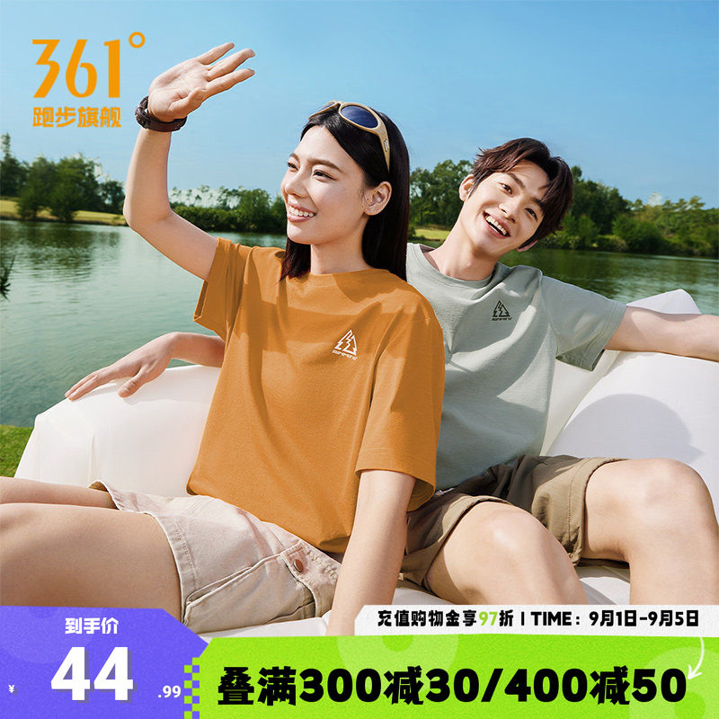 361速干运动T恤男抗菌