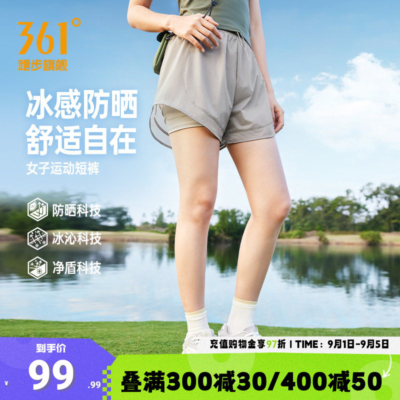 361运动短裤女假两件防走光防晒