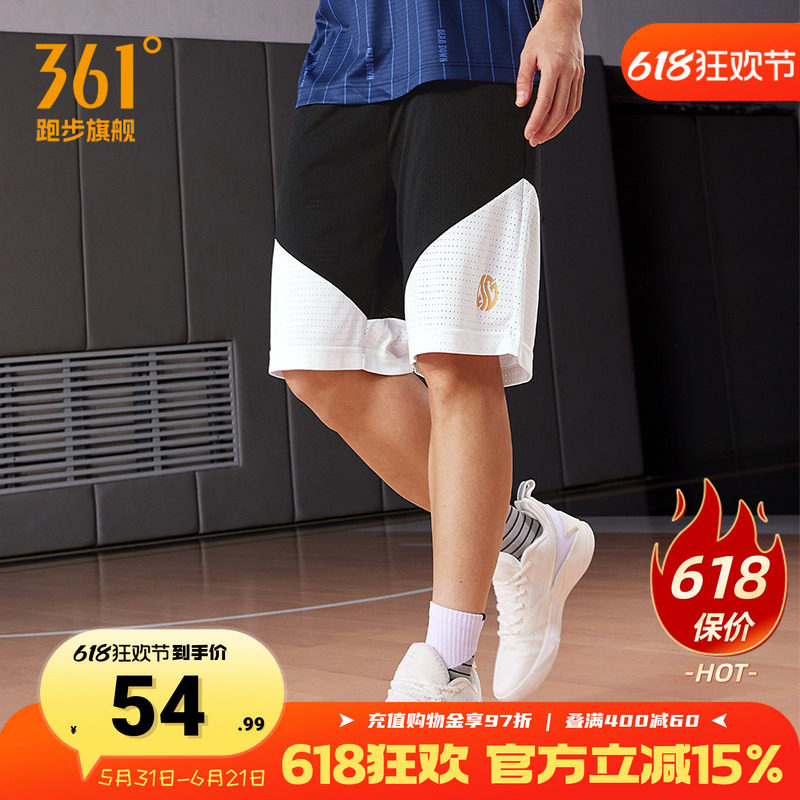 361篮球裤男2026夏季宽松透气短裤针织运动裤速干球裤直筒短裤