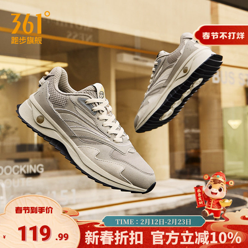 答案鞋361男鞋运动鞋男2025冬季新款网面软底跑步休闲鞋老爹鞋