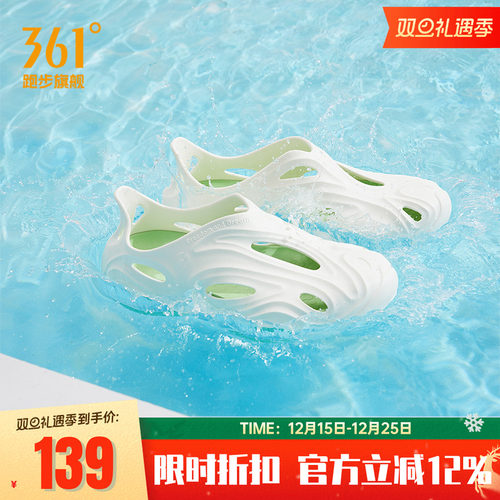 361凉拖鞋N40洞洞鞋男夏季新款涉水透气凉鞋情侣软底运动沙滩鞋女