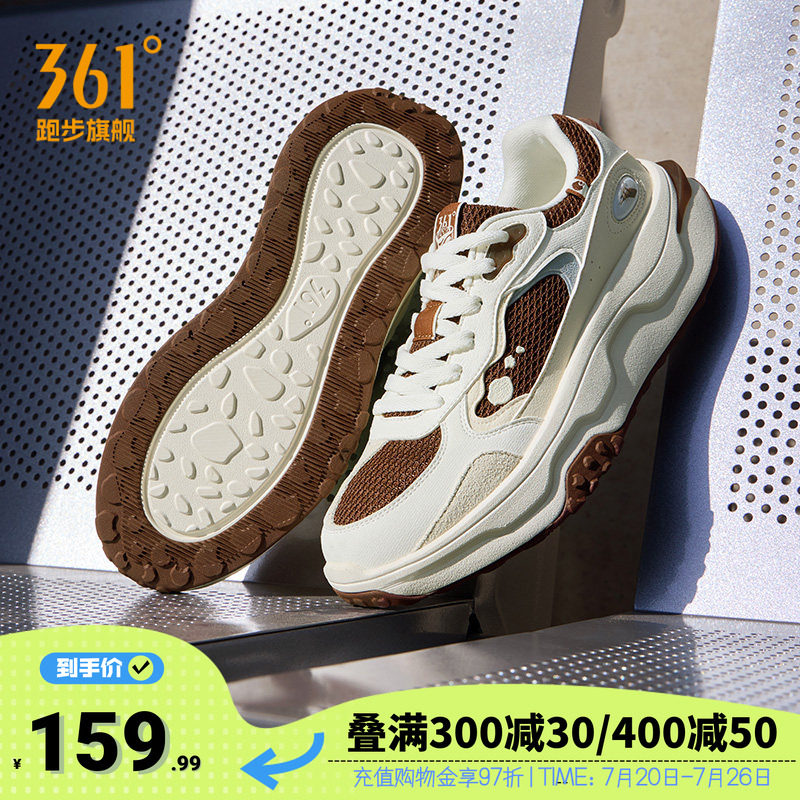 桃酥361度男鞋厚底街头板鞋