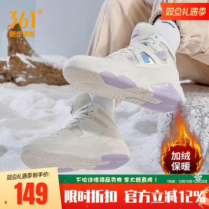 361型燃板鞋女鞋冬季高帮板鞋加绒保暖棉鞋百搭皮面加棉运动鞋女