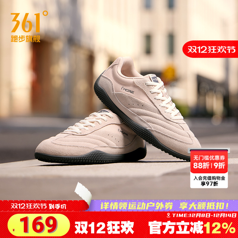 361运动鞋T头鞋德训鞋薄底板鞋