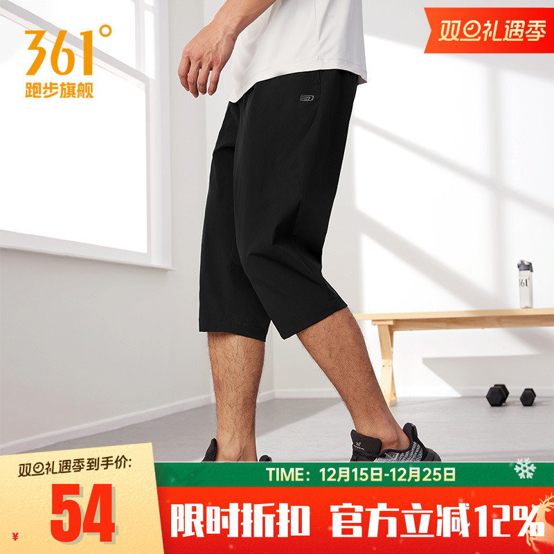 361七分裤男2025夏季宽松透气运动短裤健身休闲裤速干跑步短裤男