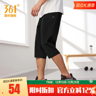 速干跑步短裤 361七分裤 健身休闲裤 宽松透气运动短裤 男 男2025夏季